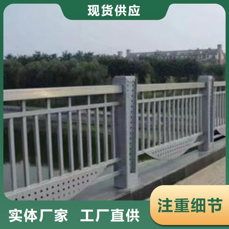 优质河道景观护栏-河道景观护栏厂家