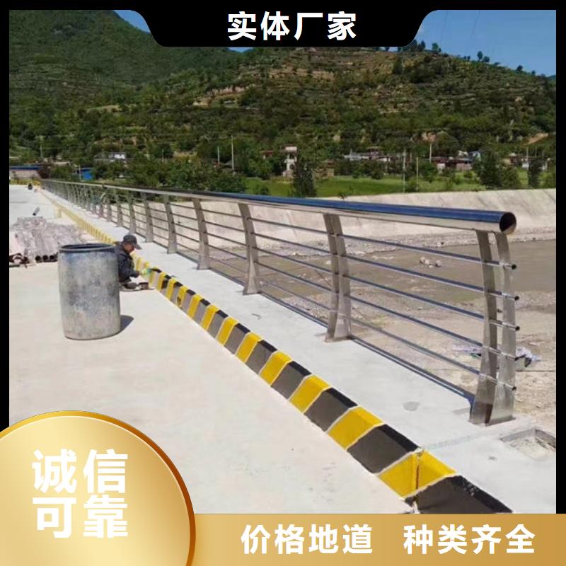 园林护栏全国走货不锈钢护栏全国走货不锈钢护栏