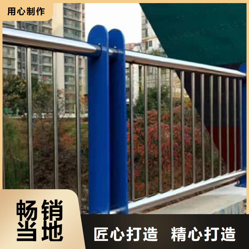 护栏量少也做