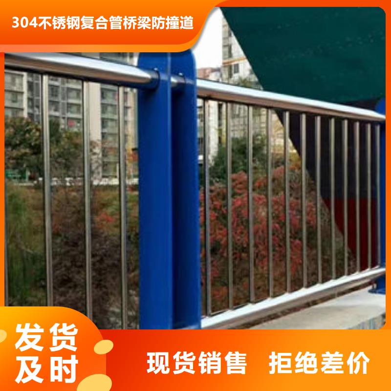 护栏现货快速采购