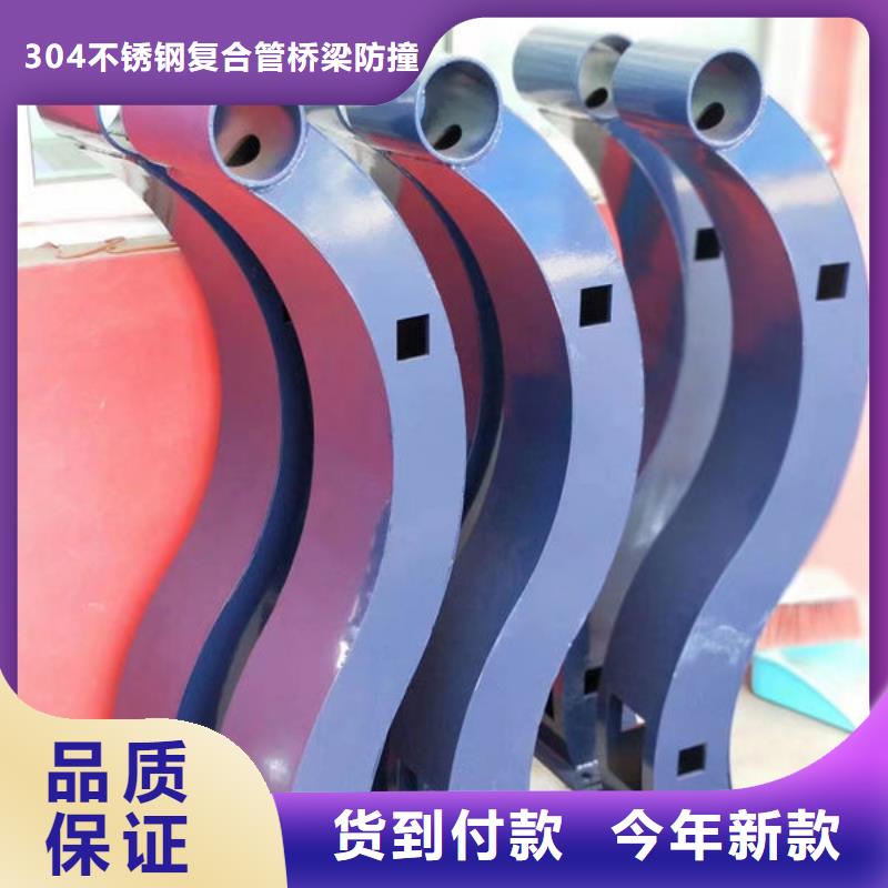 护栏有口皆碑