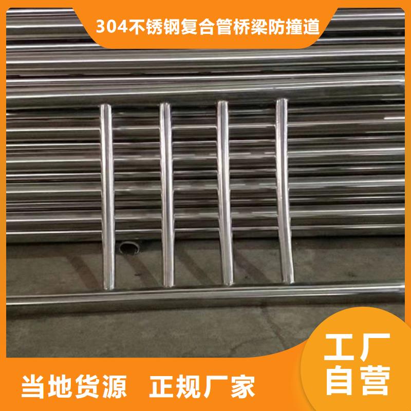 护栏量少也做
