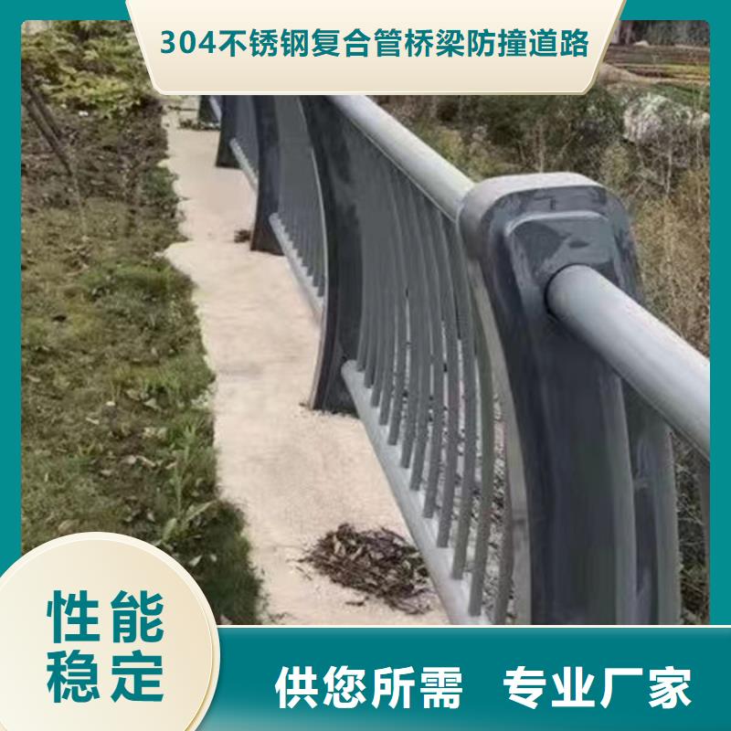 河道景观护栏多种规格