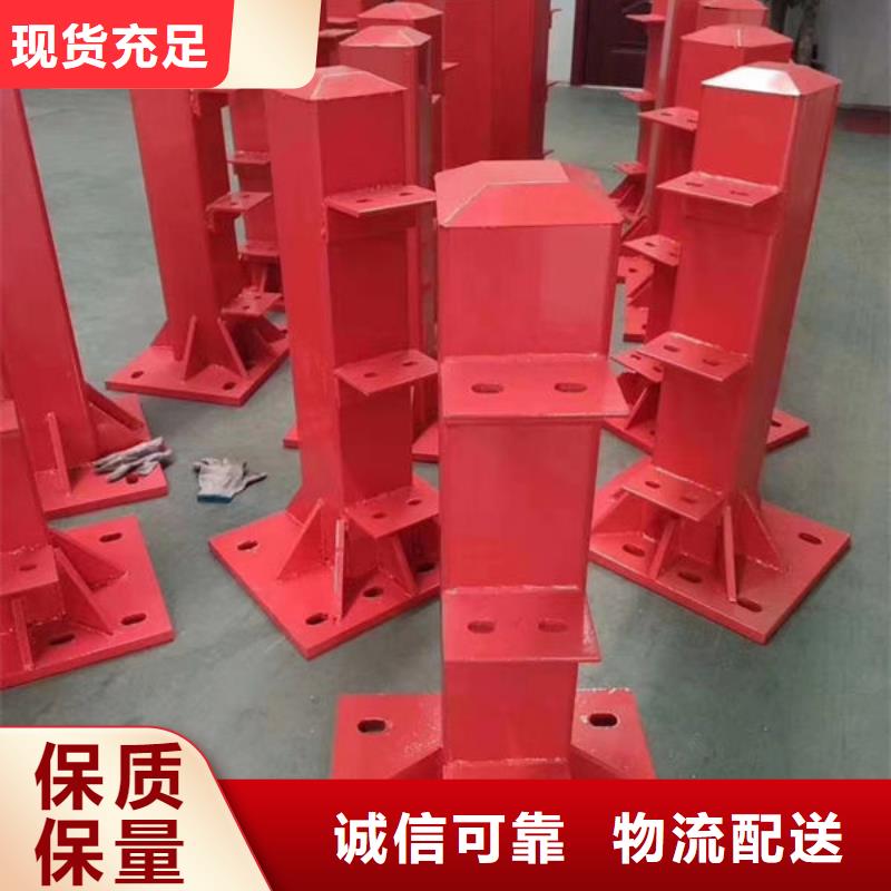 护栏正规厂家