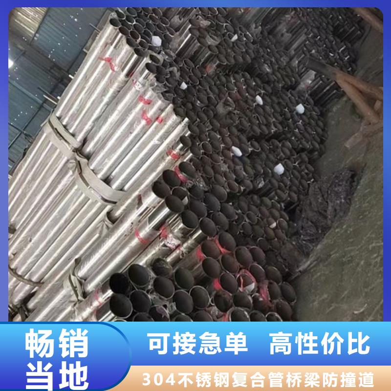 不锈钢复合管价格低
