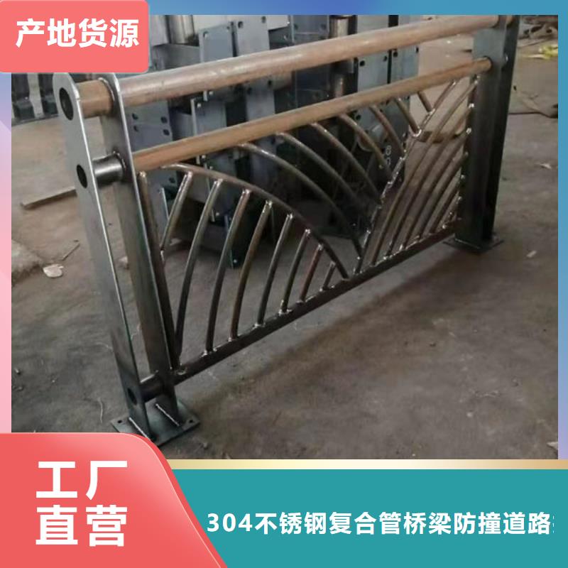 护栏符合行业标准