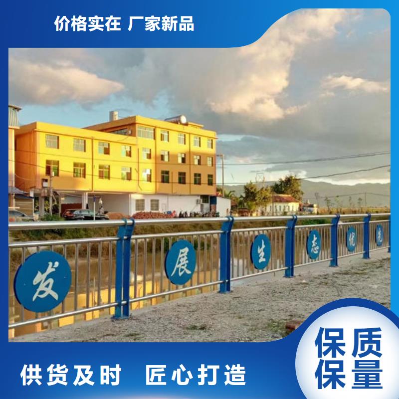  护栏实力优品