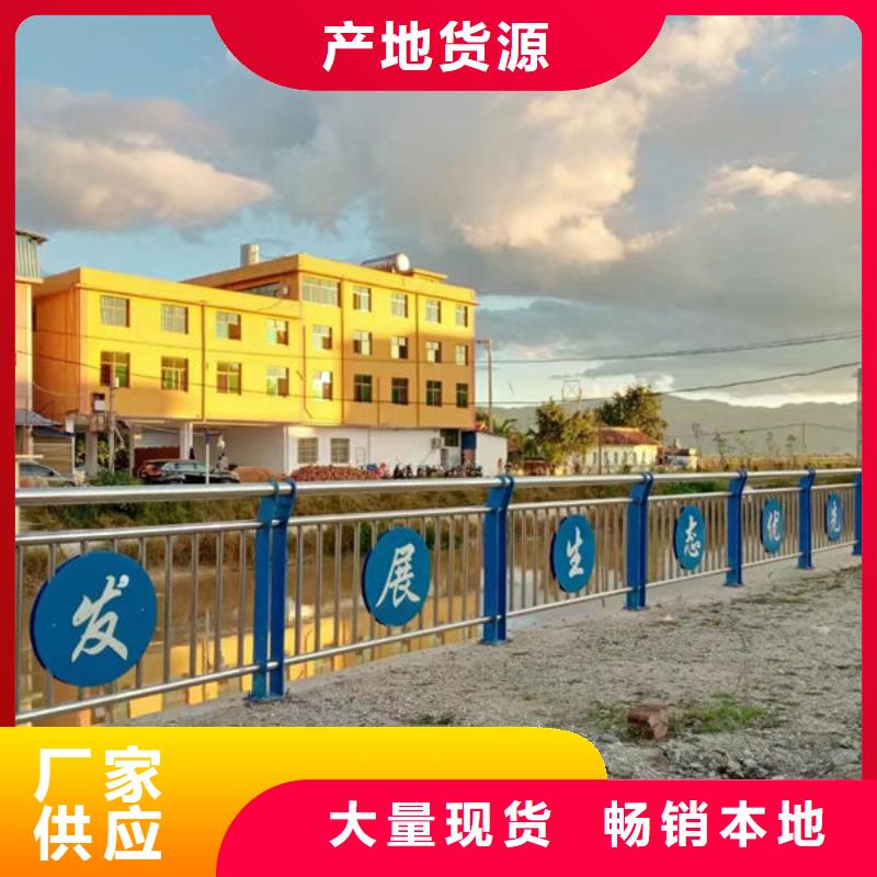 园林景观护栏正规厂家