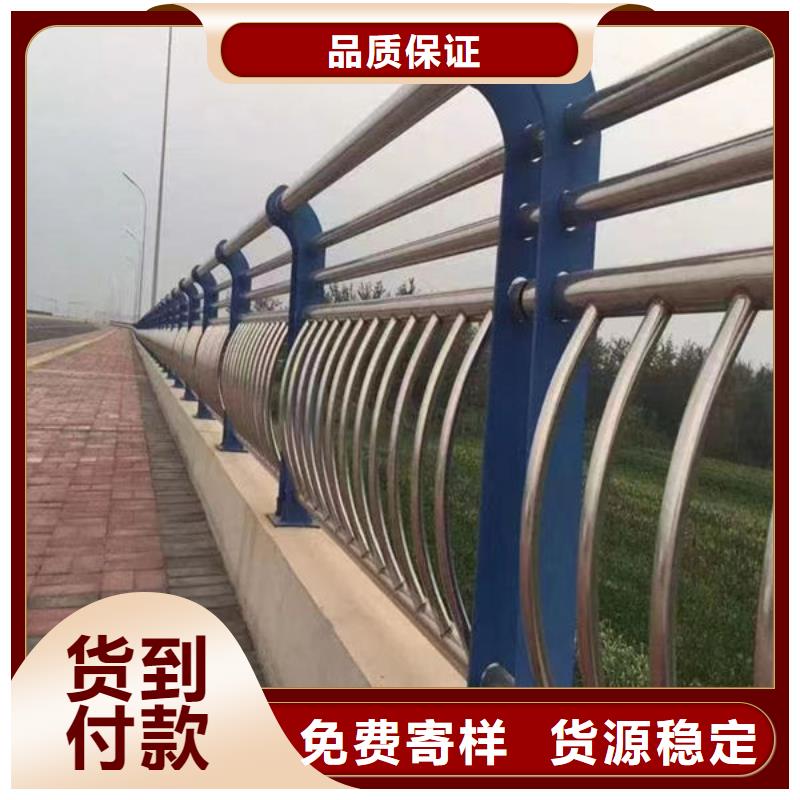  护栏对质量负责