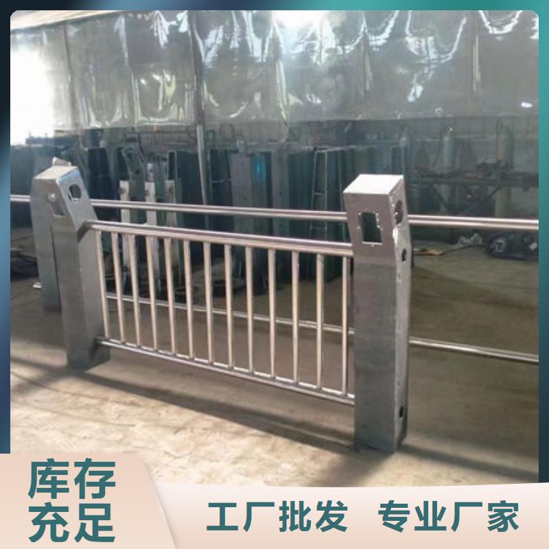 支持定制的道路隔离护栏经销商