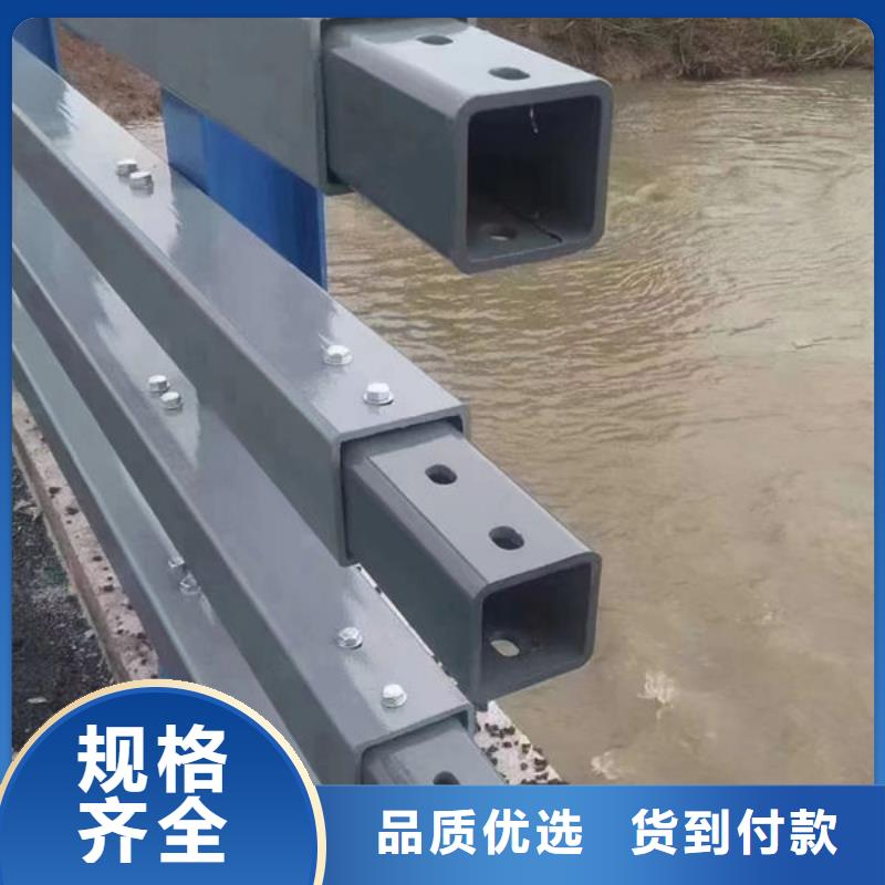 护栏量少也做
