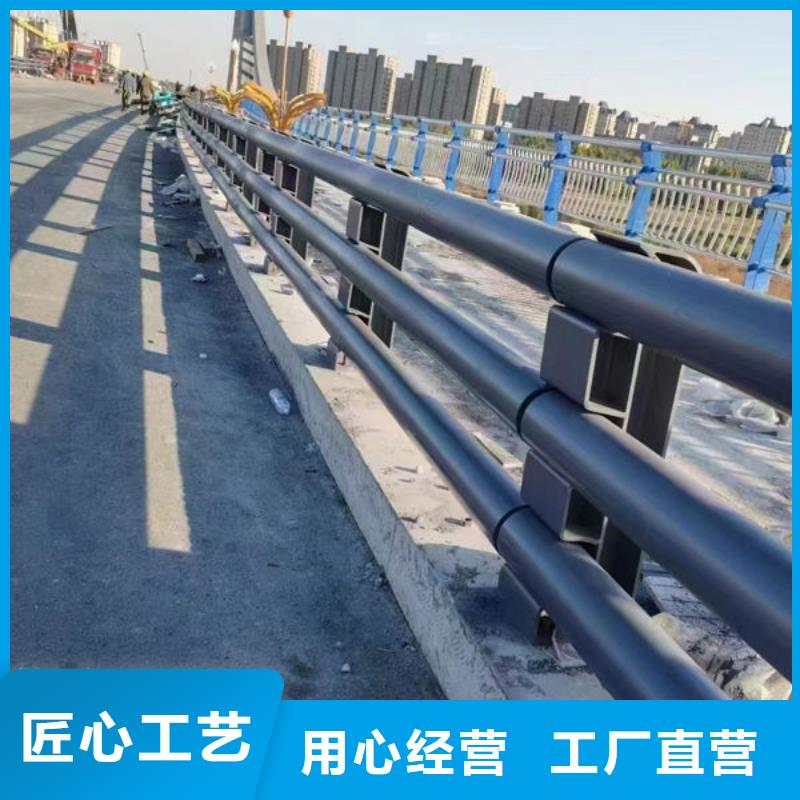 不锈钢复合管护栏品质放心不锈钢复合管复合管栏杆生产厂家
￥110.00品质放心不锈钢复合管复合管栏杆生产厂家
￥110.00