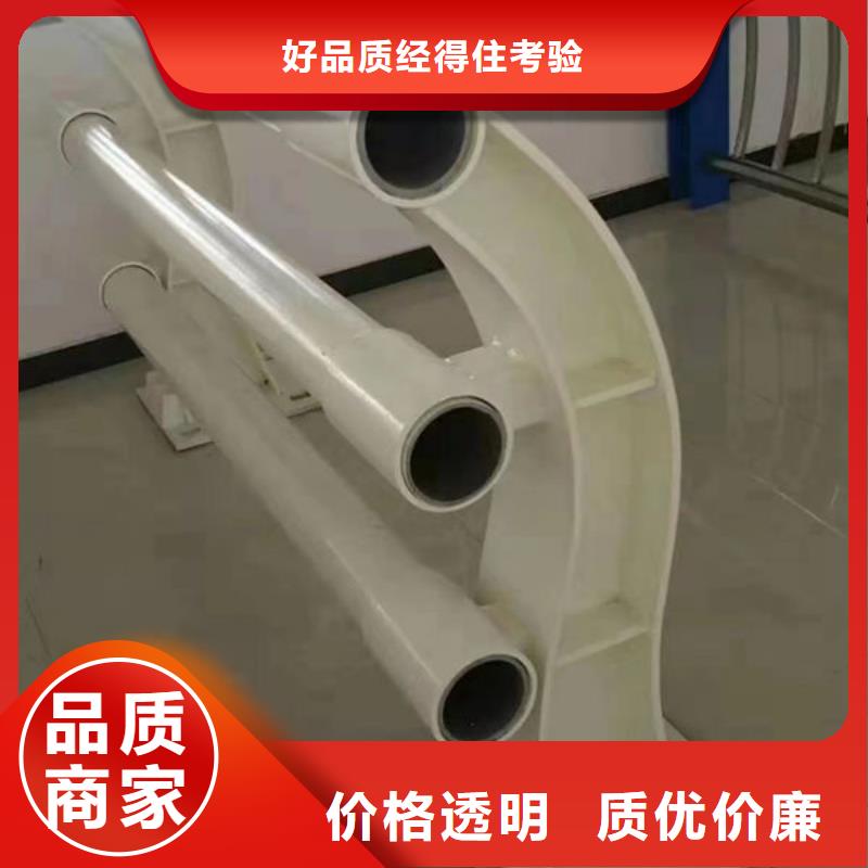 景观护栏订制不锈钢复合管