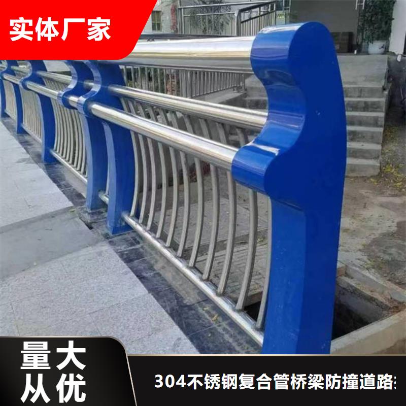 河道护栏正规生产厂家