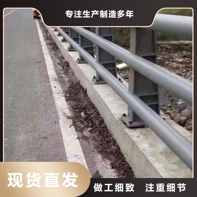 护栏买的放心
