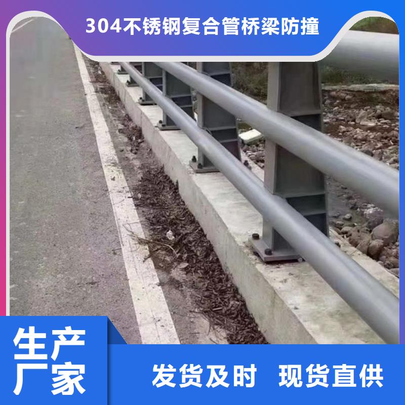  护栏满足您多种采购需求