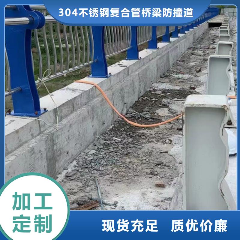护栏不锈钢道路桥梁防撞护栏我们更专业