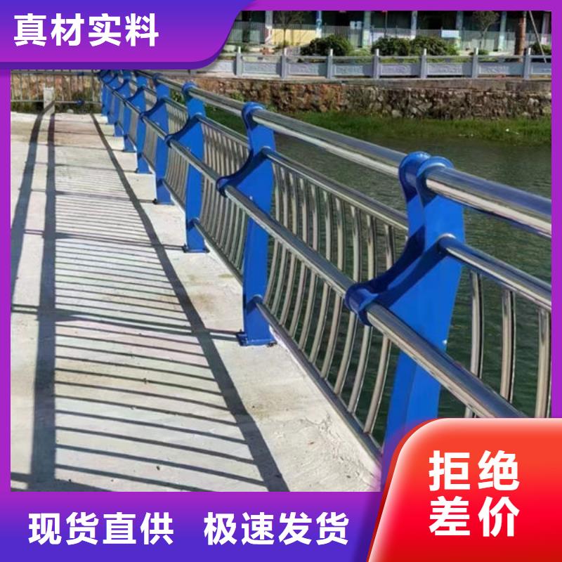 乐东县河道景观护栏生产厂家不锈钢复合管护栏