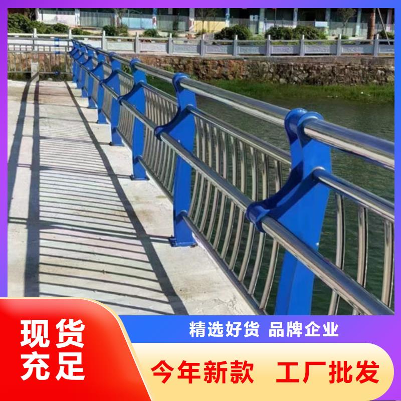 河道景观护栏订制道路护栏