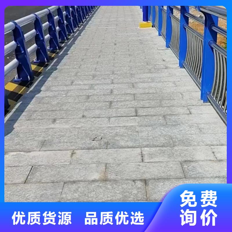 护栏直销厂家
