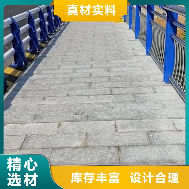  护栏为您精心挑选