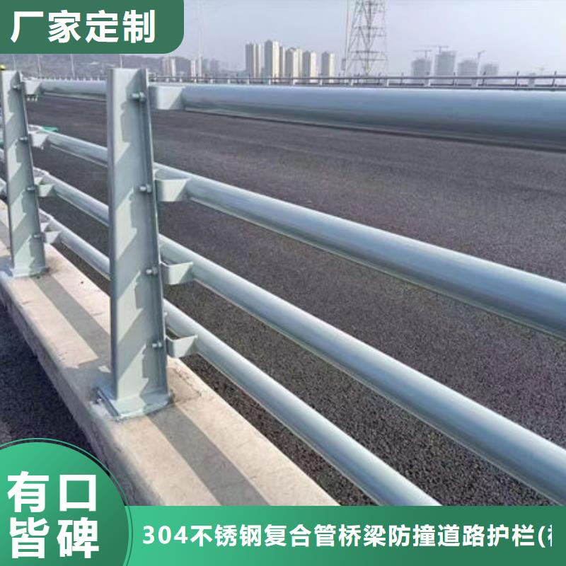 景观护栏生产厂家河道护栏景观护栏