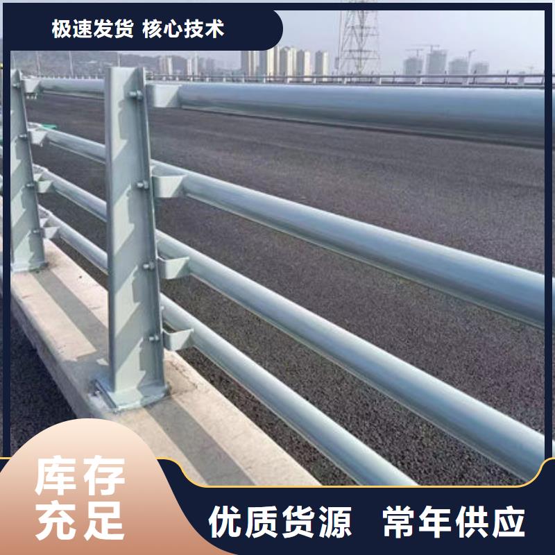  护栏对质量负责