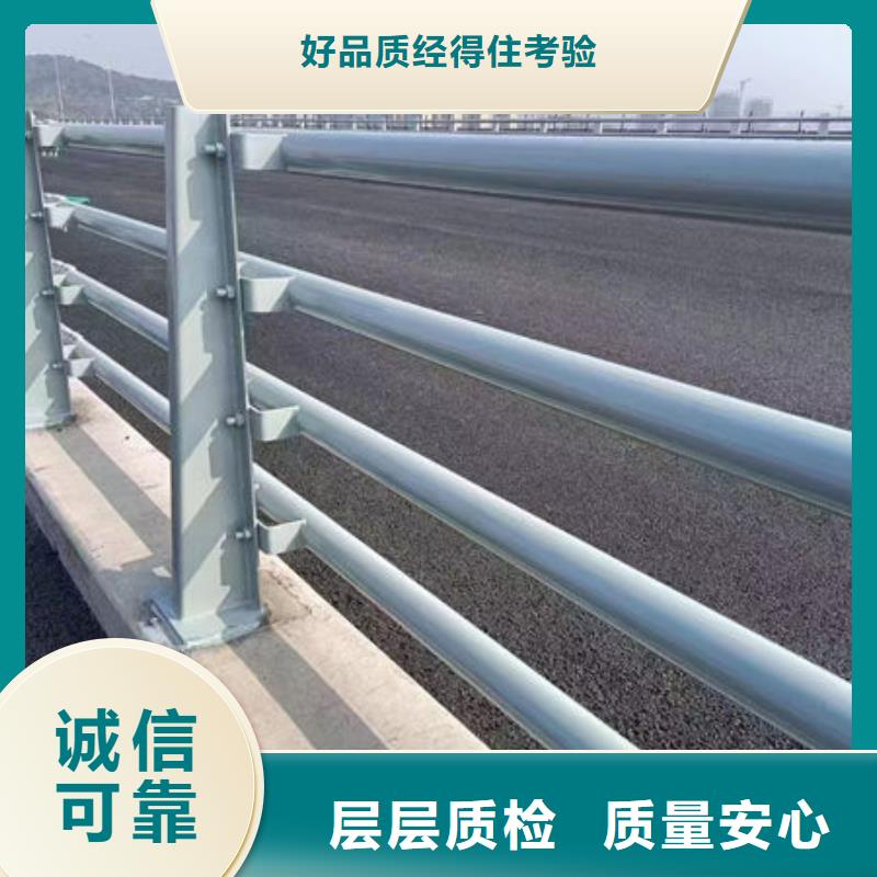  护栏订购