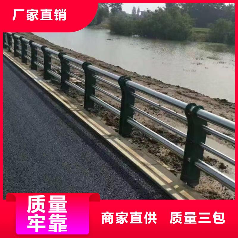  护栏用心做产品