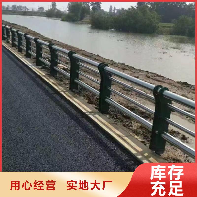 护栏快速报价