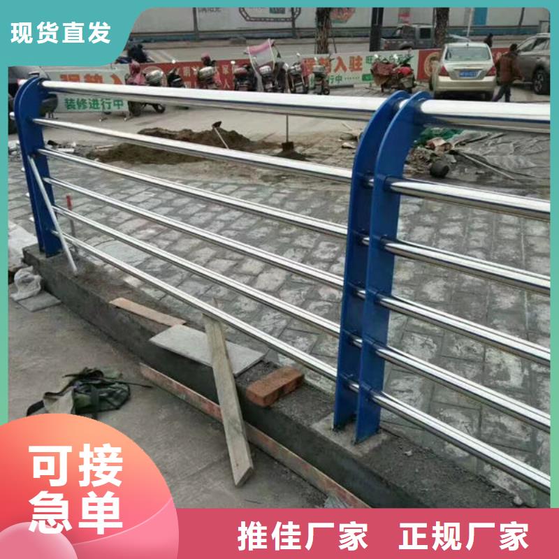 河道护栏订制道路隔离护栏