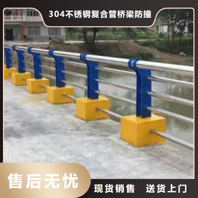 不锈钢复合管护栏品质放心不锈钢复合管复合管栏杆生产厂家
￥110.00品质放心不锈钢复合管复合管栏杆生产厂家
￥110.00