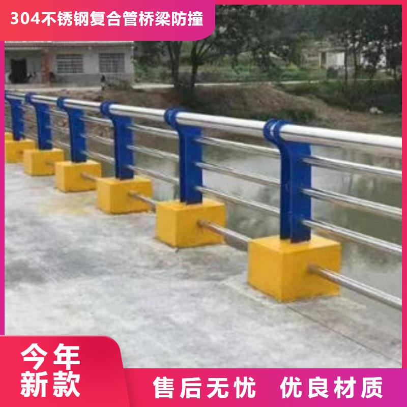 桥梁防撞护栏质量放心桥梁防撞护栏