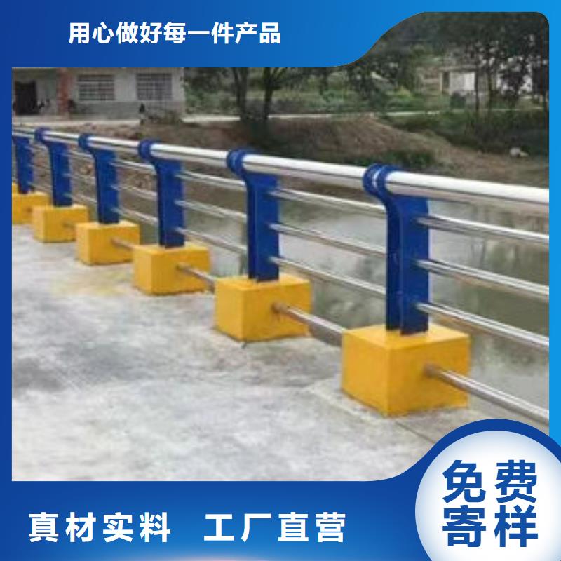 #河道景观护栏#厂家