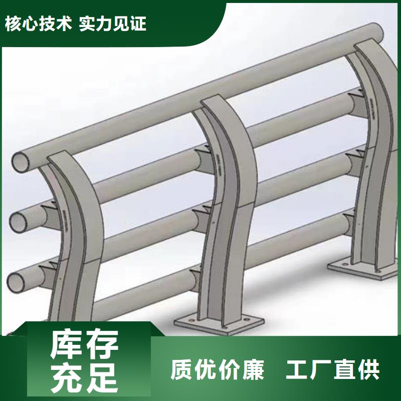 不锈钢复合管护栏-热销