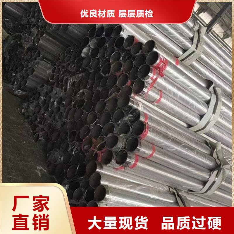  护栏为您精心挑选