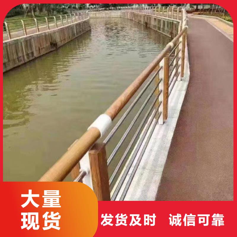 #河道护栏#性价比高