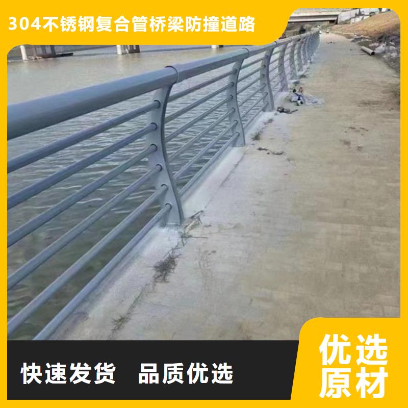 桥梁防撞栏防撞隔离景观栏杆不锈钢护栏品质放心