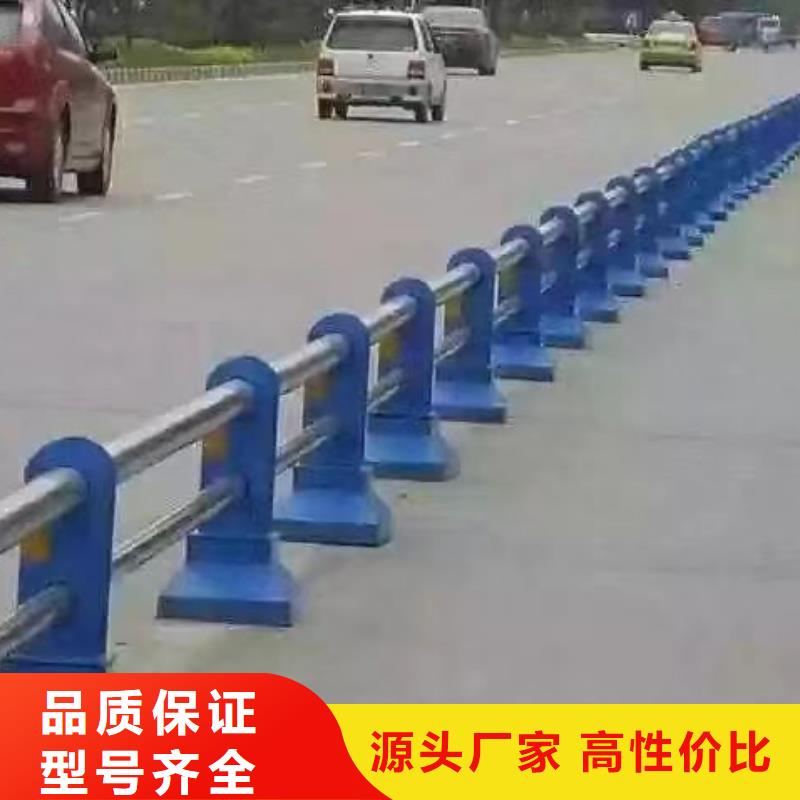 护栏-不锈钢道路桥梁防撞护栏定制批发