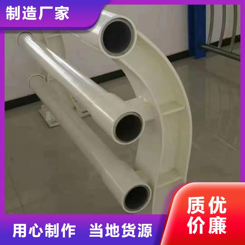 不锈钢碳素复合管护栏订制道路不锈钢护栏不锈钢碳素复合管护栏订制