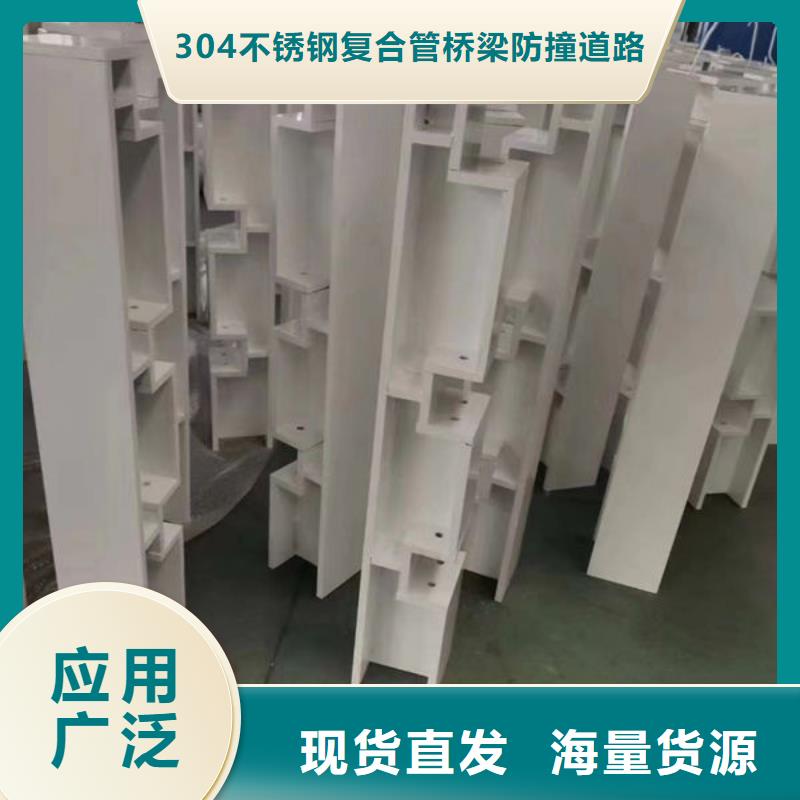 【护栏不锈钢复合管直销厂家】