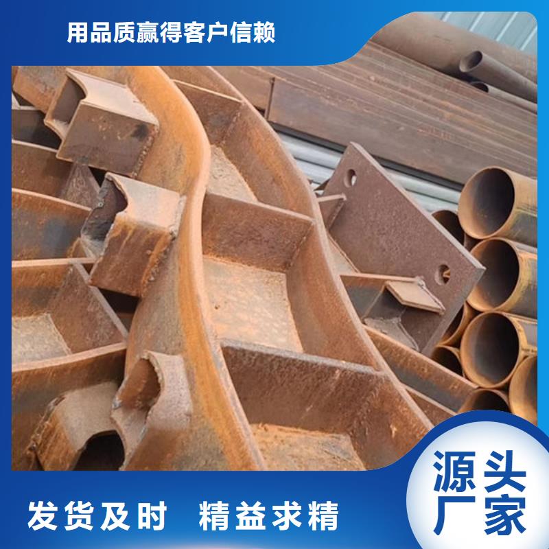 不锈钢碳素复合管护栏订制道路不锈钢护栏不锈钢碳素复合管护栏订制