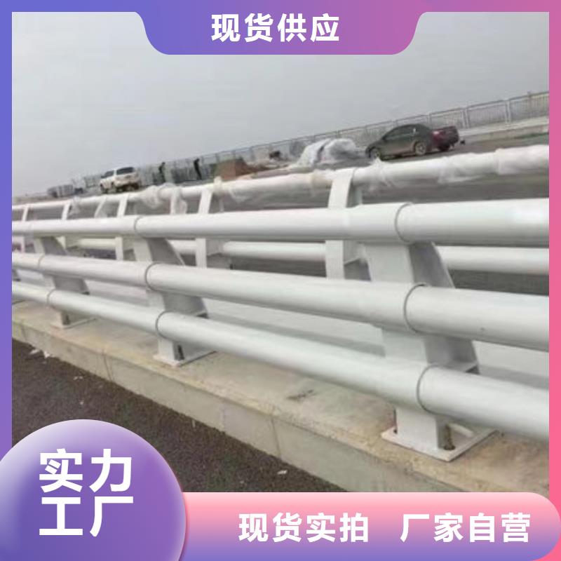 护栏诚信经营