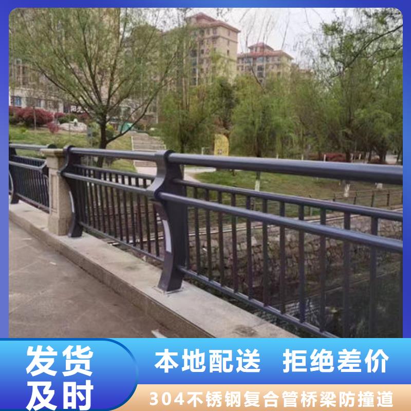 景观护栏订制不锈钢复合管