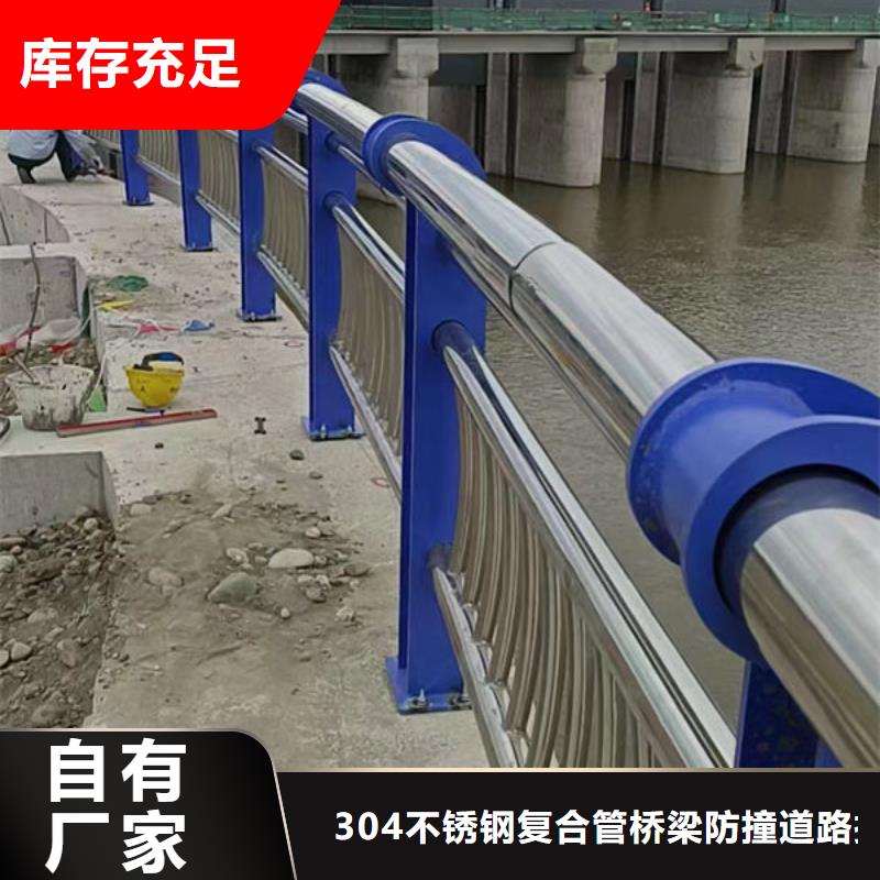 灯光护栏欢迎电询不锈钢复合管