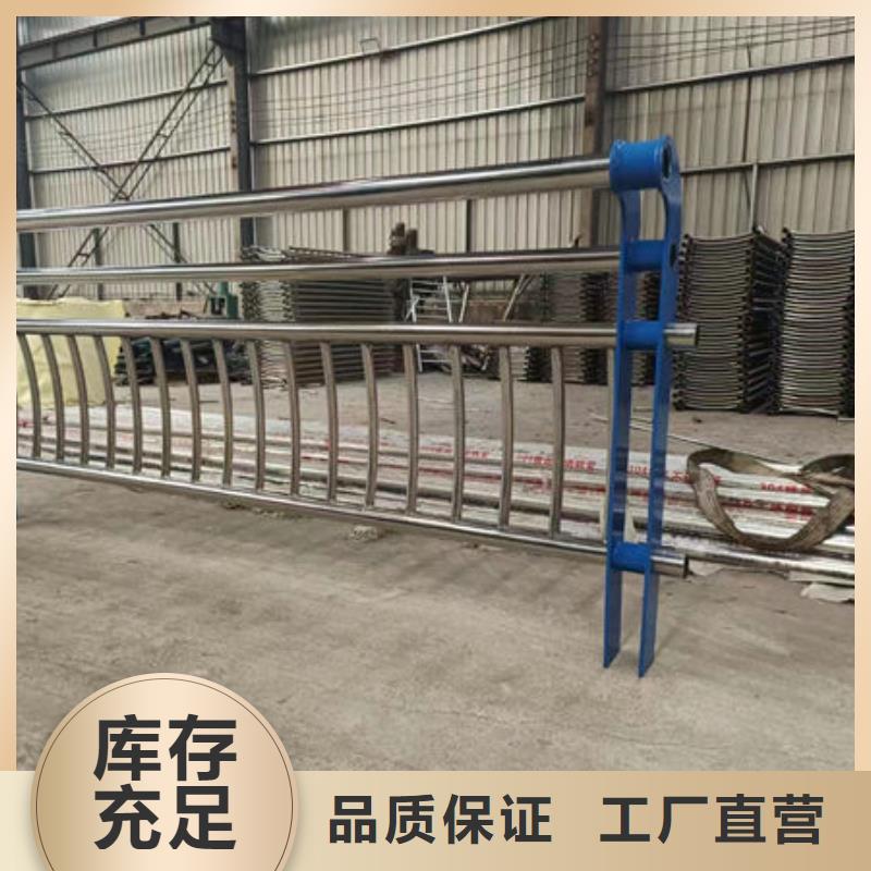 护栏不锈钢道路桥梁防撞护栏我们更专业