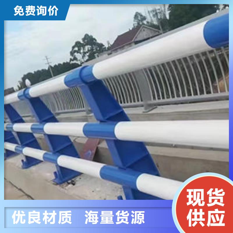 河道灯光护栏不满意可退货