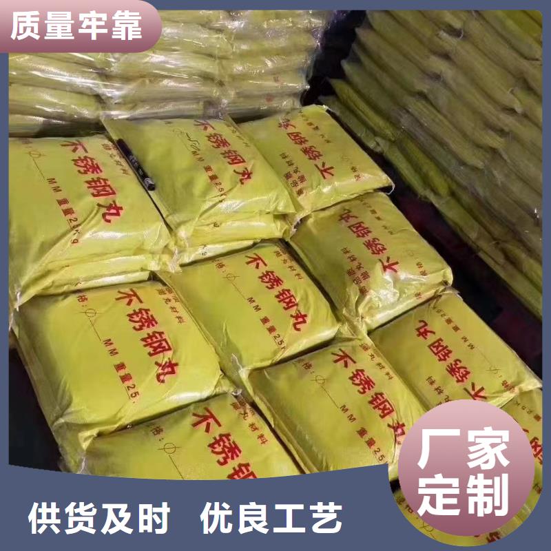 除锈二手制作