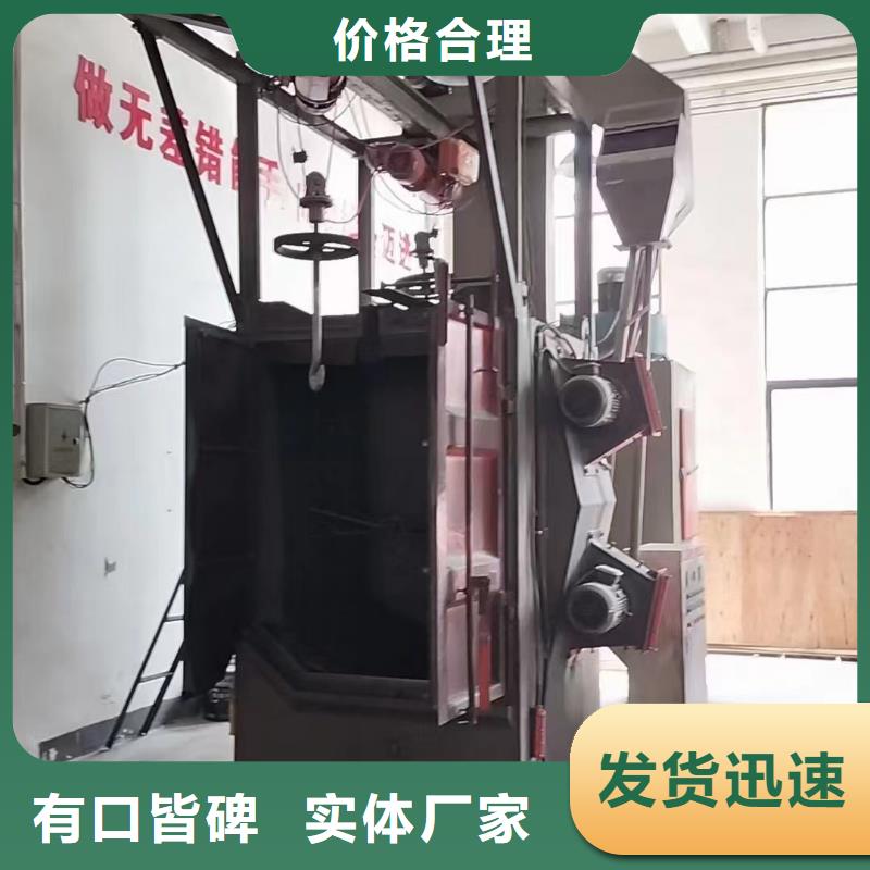 除锈二手制作