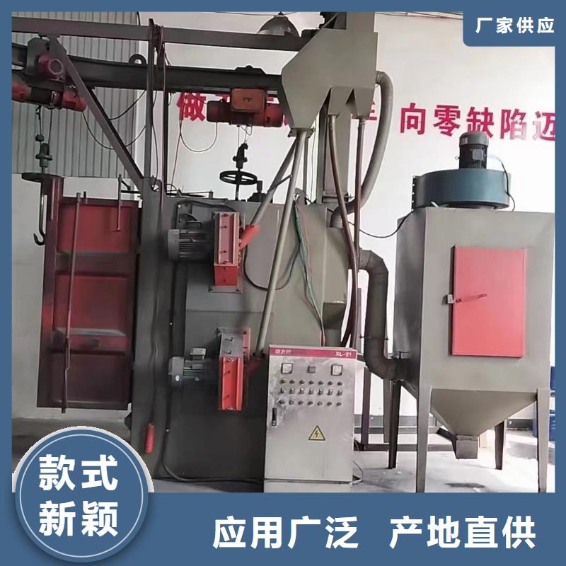除锈二手制作